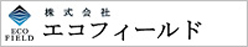 エコフィールド