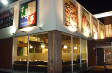 ▶ すし華亭・西川田店