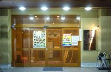 ▶ 奴寿司・日光店様